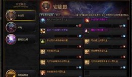 战利品商店最新爆料