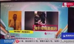 北国商城最新爆料事件,揭秘事件背后惊人真相