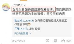 最新情感爆料,揭秘明星最新情感纠葛背后的真相