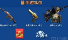 cf最新角色爆料端游,神秘面纱下的英雄崛起