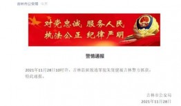 董江波最新爆料消息新闻,揭秘事件背后惊人真相