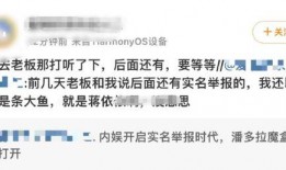 明星补税爆料视频大全最新