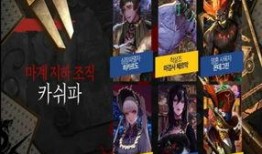 韩服最新爆料,揭秘新版本神秘内容与前瞻性改动