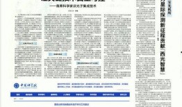 陕西爆料最新新闻报道内容,揭秘XX事件背后真相
