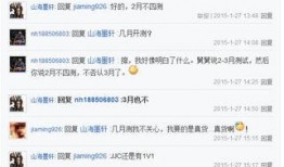 杭州天涯爆料最新,揭秘近期热门事件背后真相